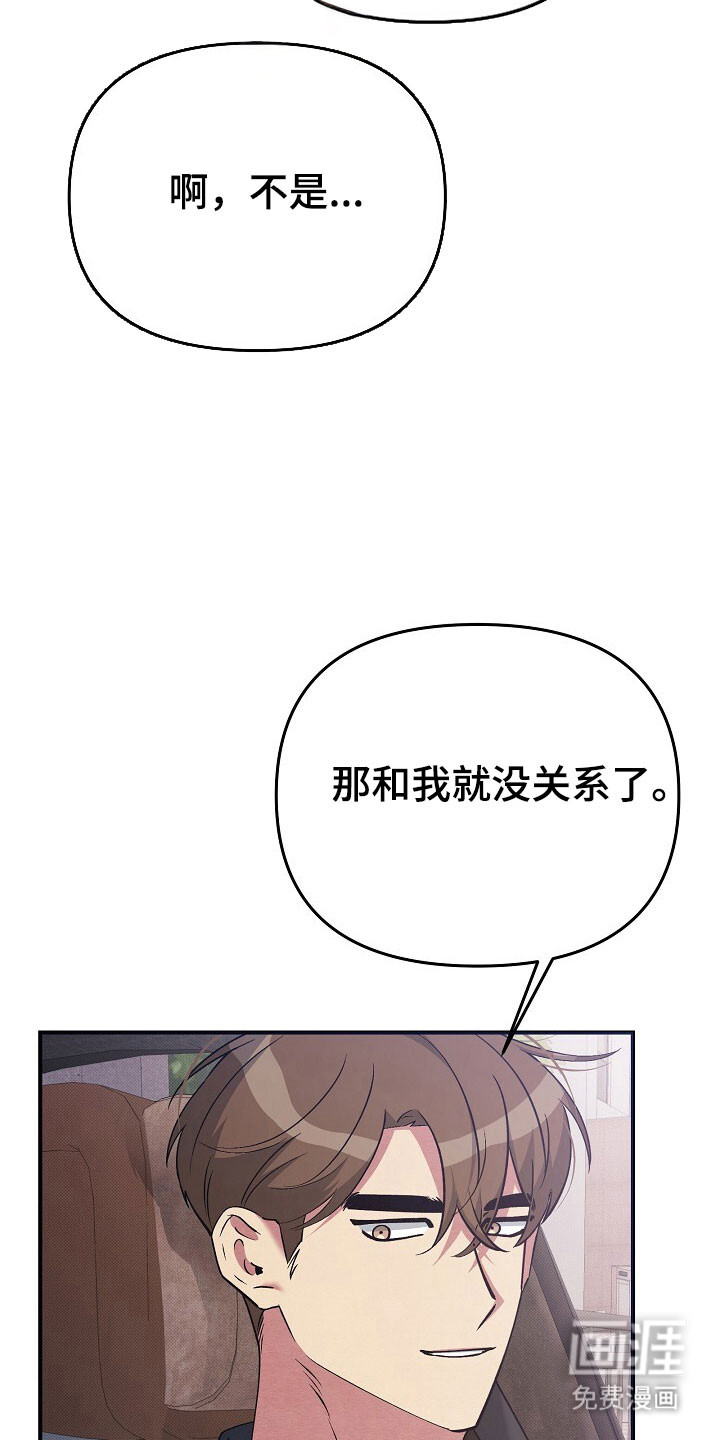 第36话10