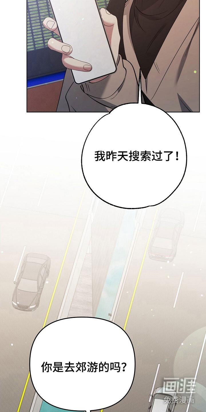 第36话22