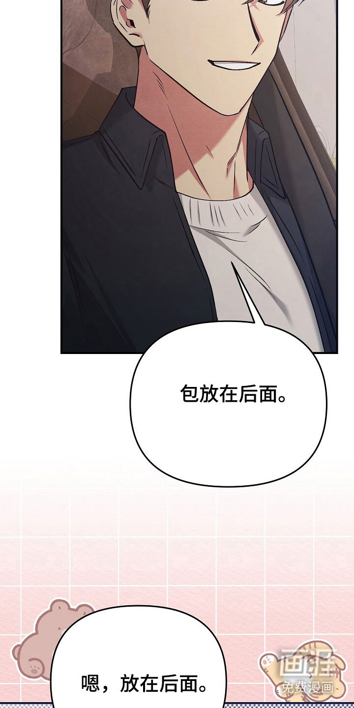 第36话3
