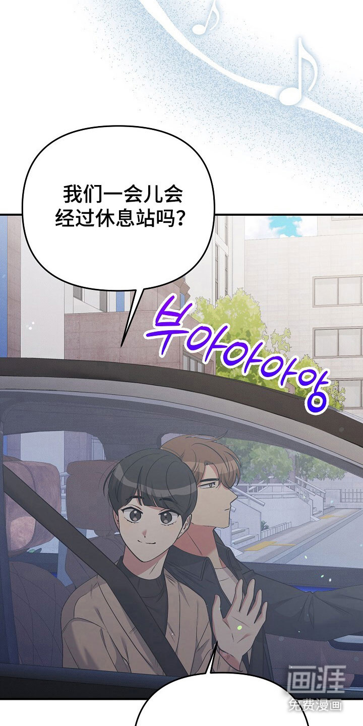 第36话20