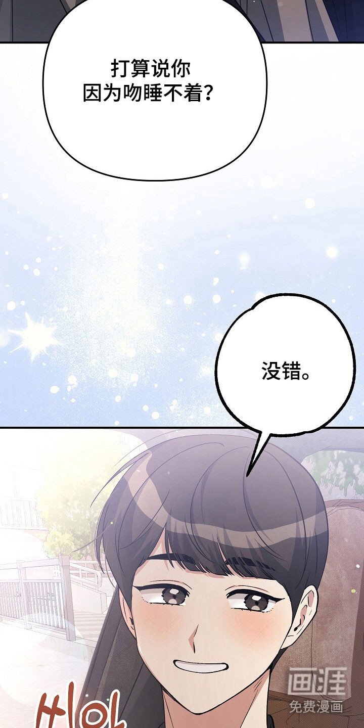 第36话15