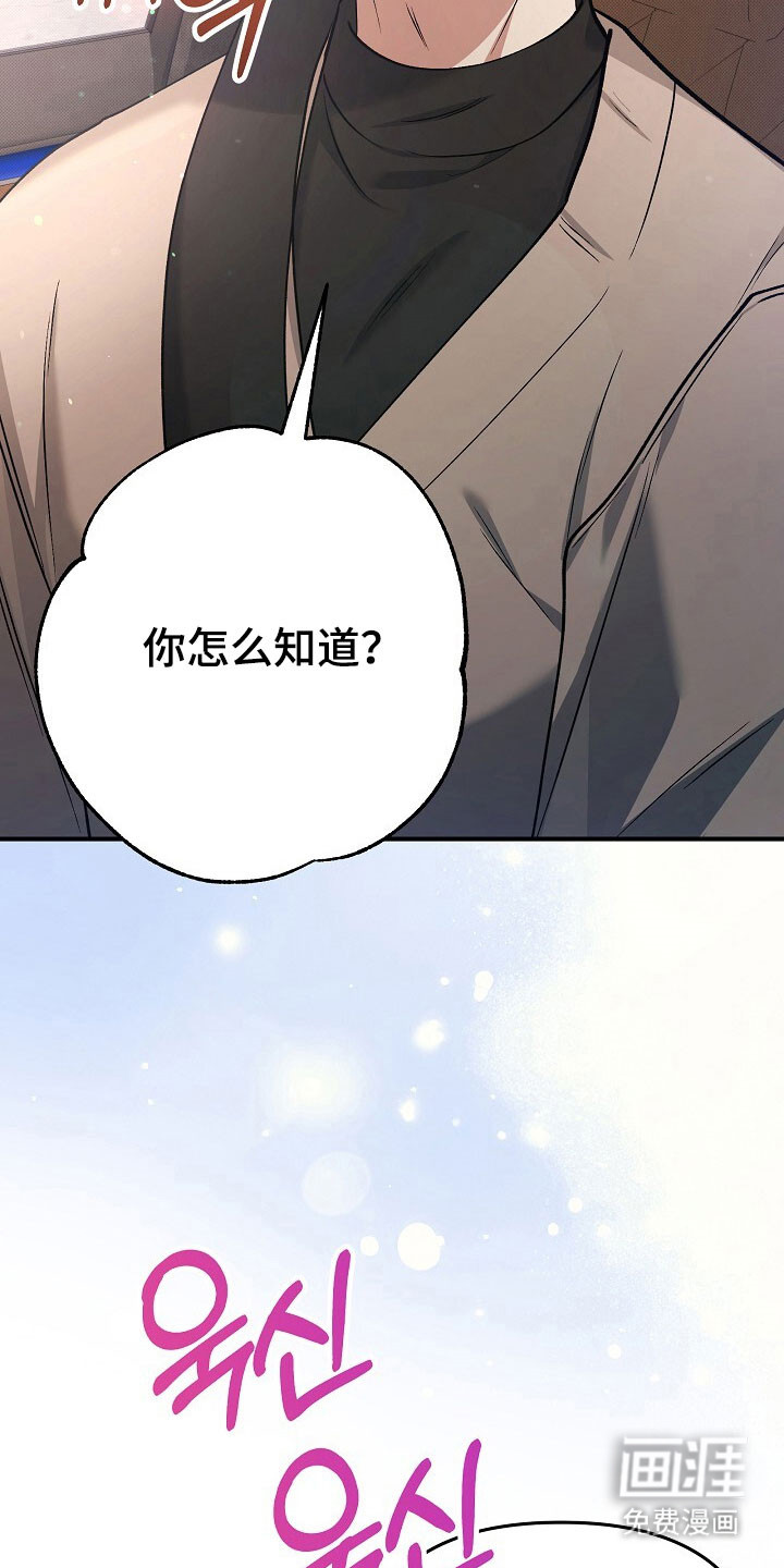 第36话16