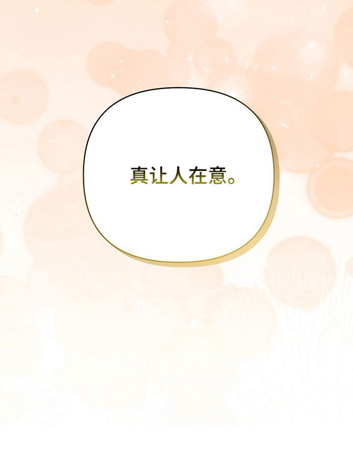 第36话33