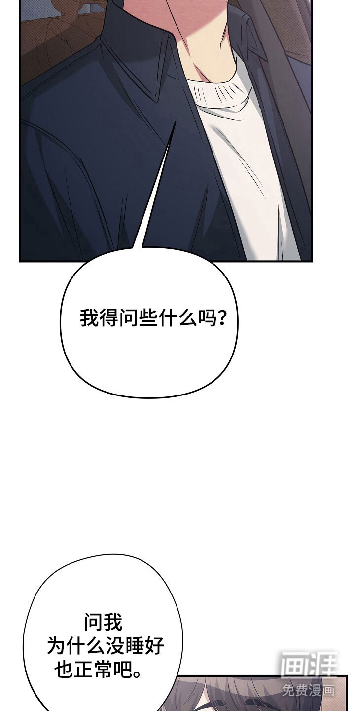 第36话11