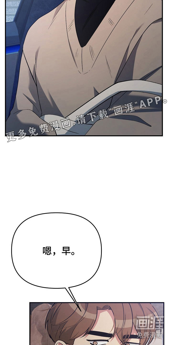 第36话2
