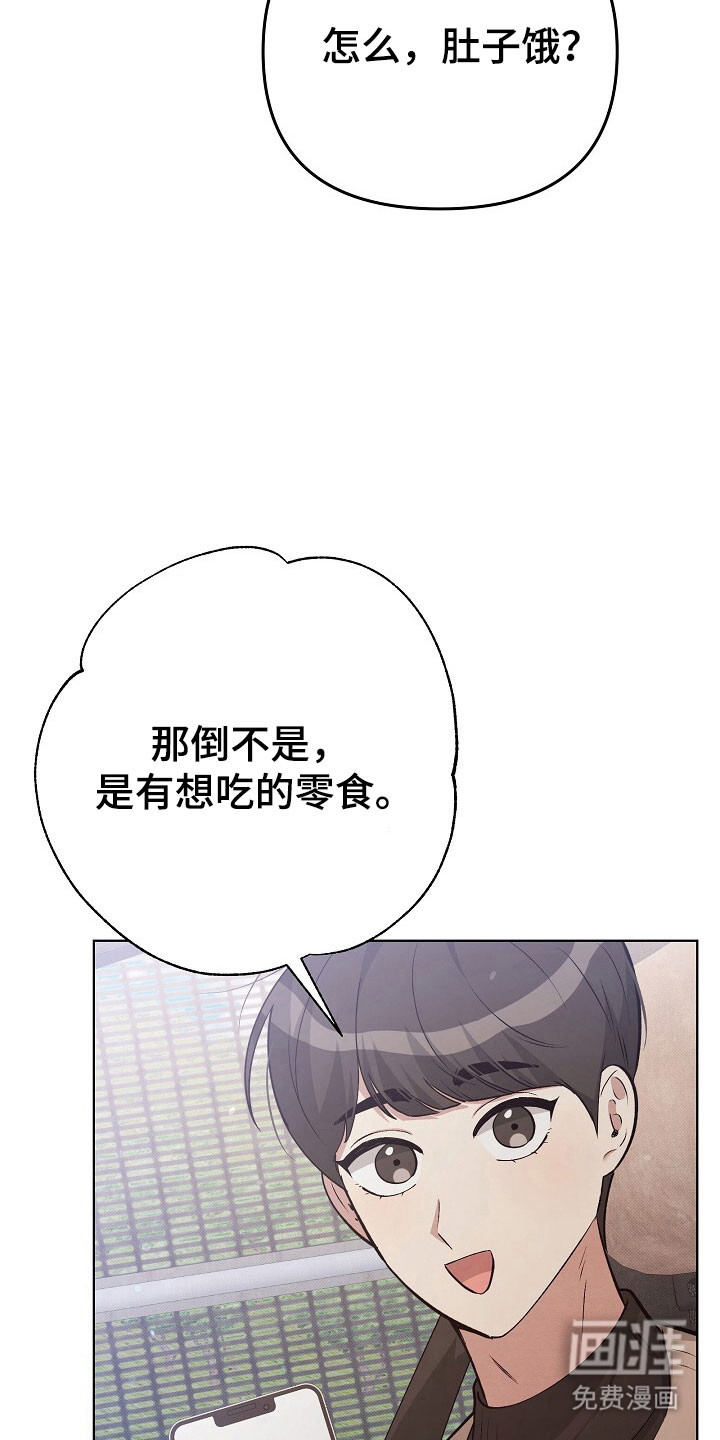 第36话21