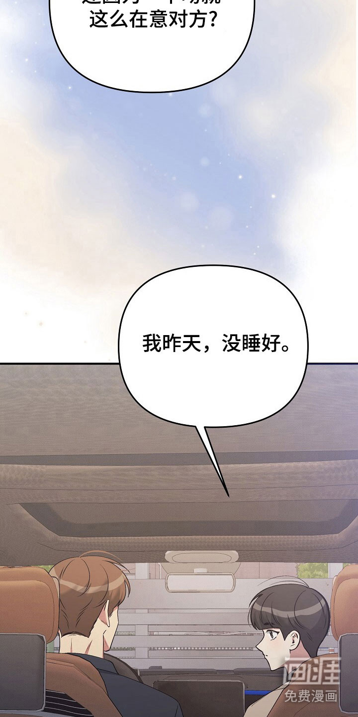 第36话6