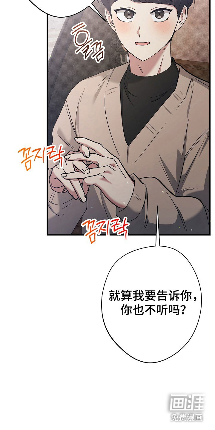 第36话12