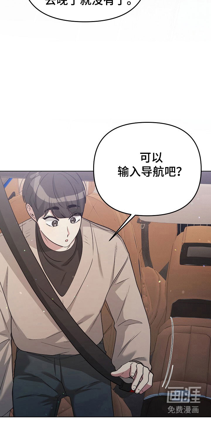 第36话24
