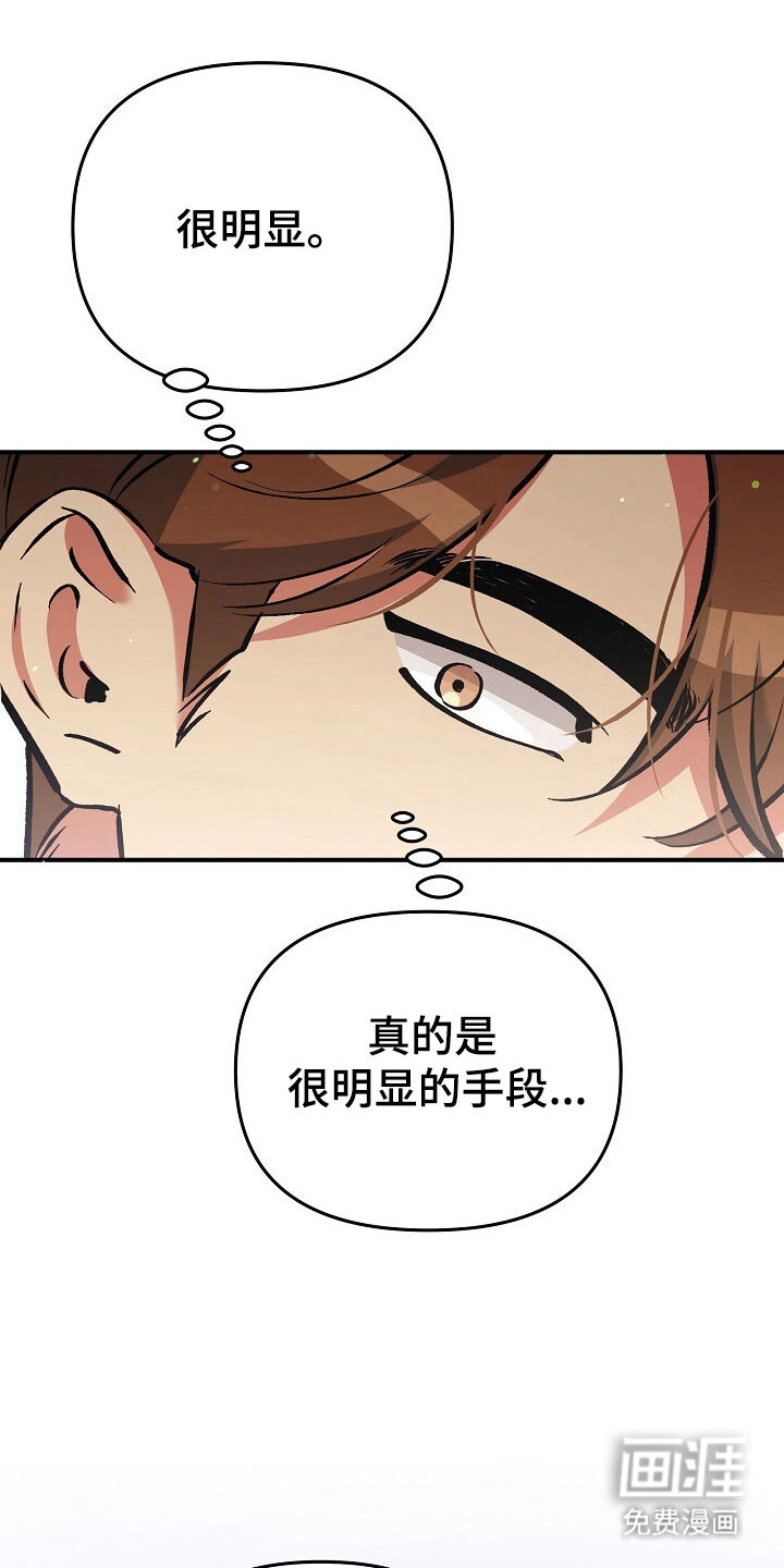 第36话13
