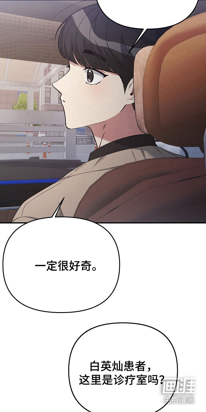 第36话9