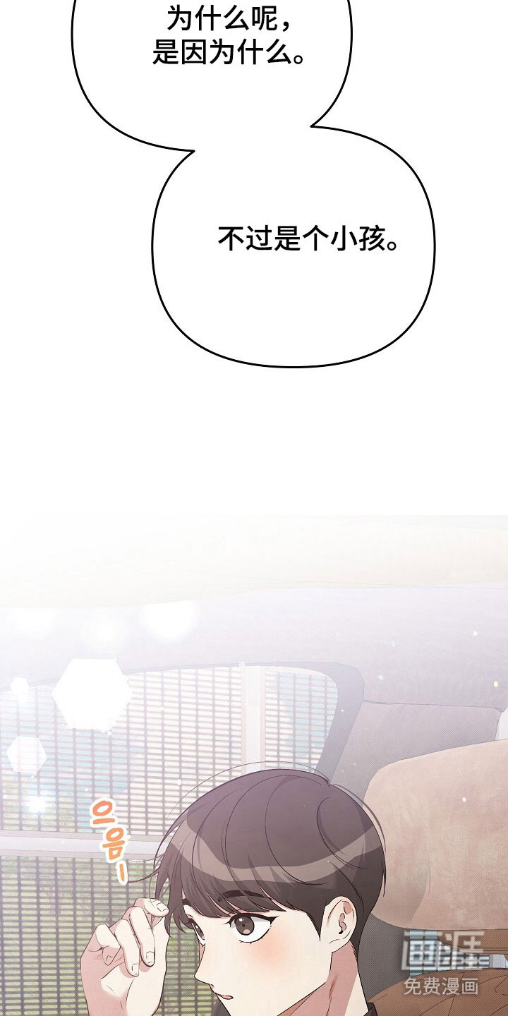第36话30