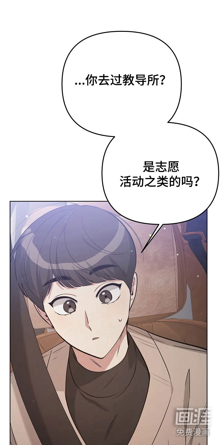 第36话26