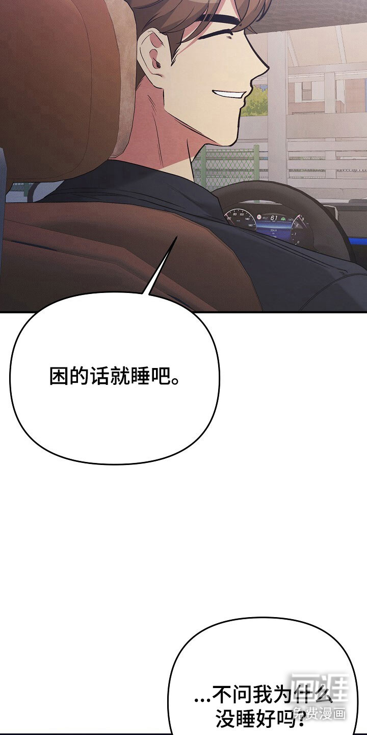 第36话8