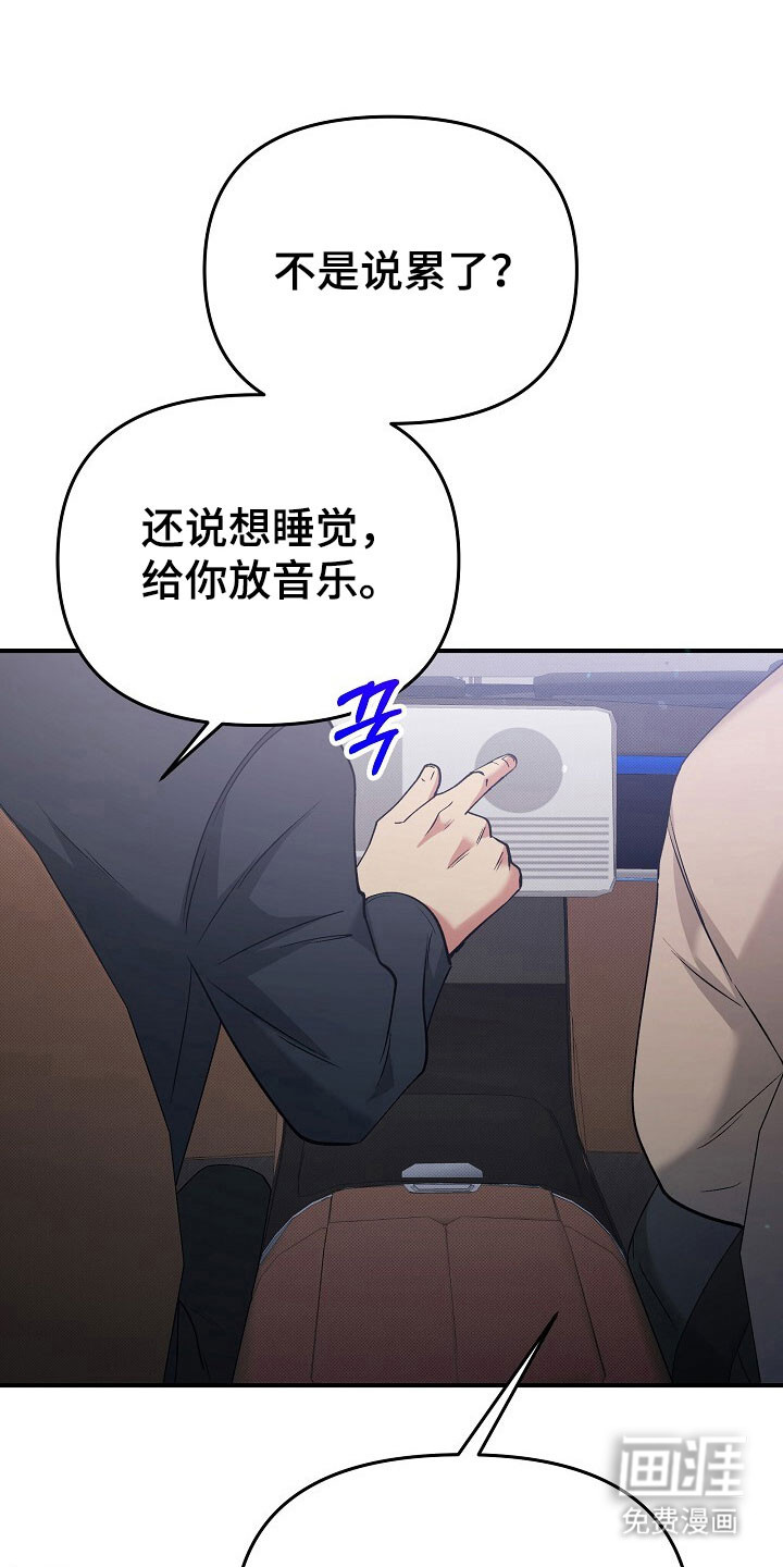 第36话18