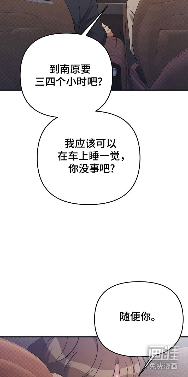 第36话7