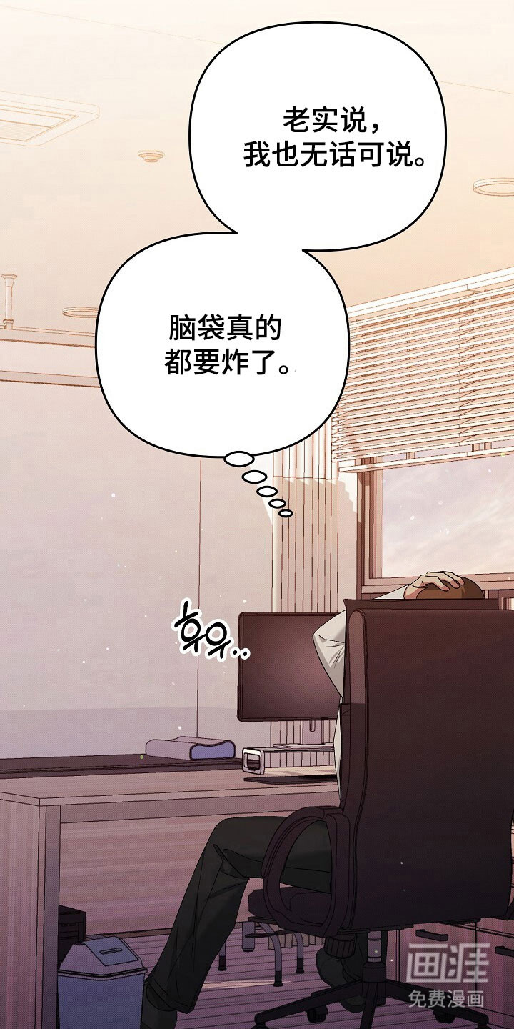 第35话30