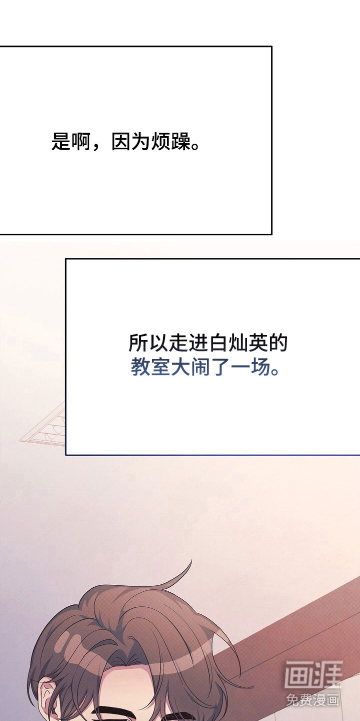 第35话8
