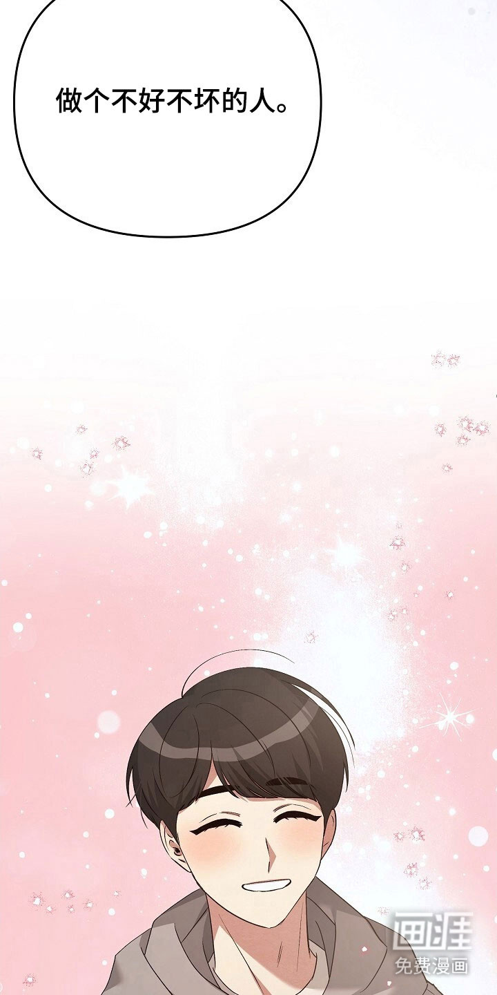 第35话11