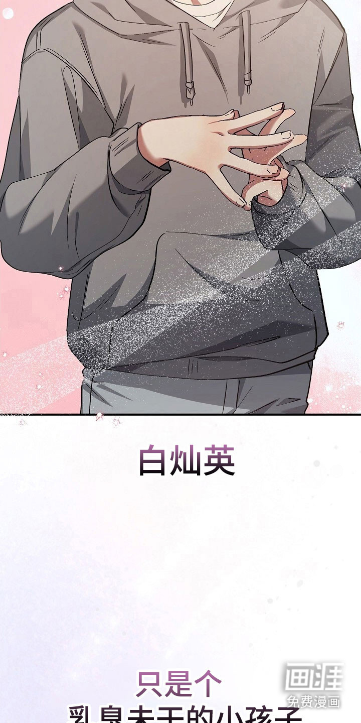 第35话12