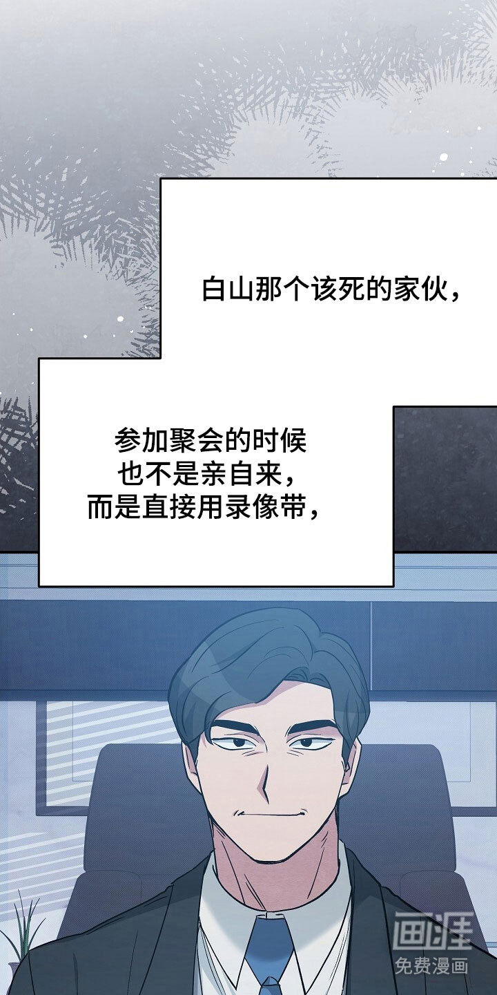 第35话3