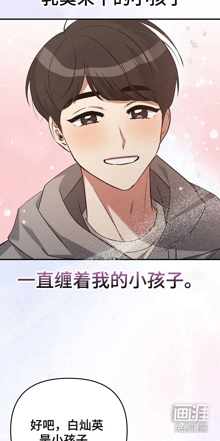 第35话13