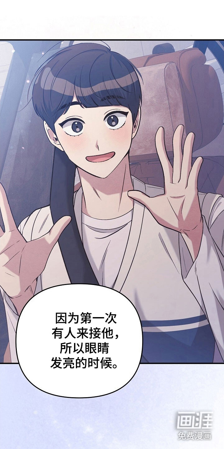 第35话18