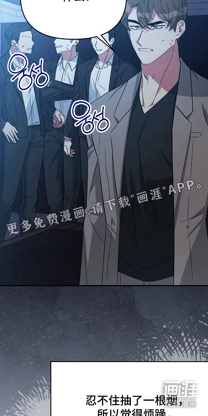 第35话6
