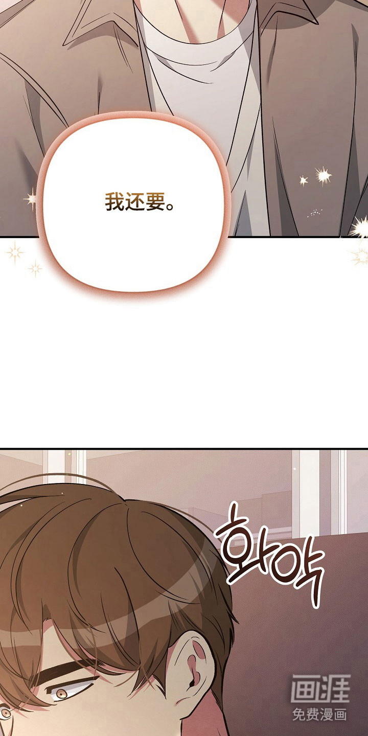 第35话23