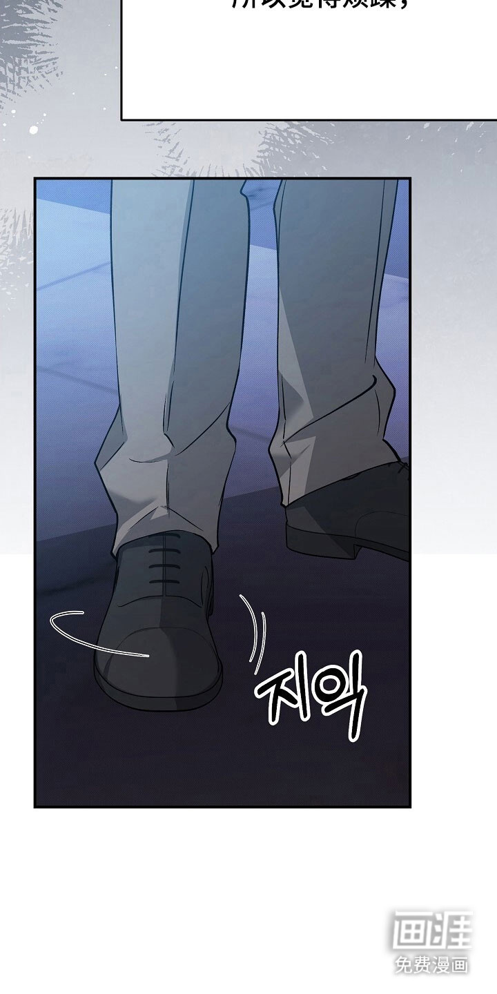 第35话7