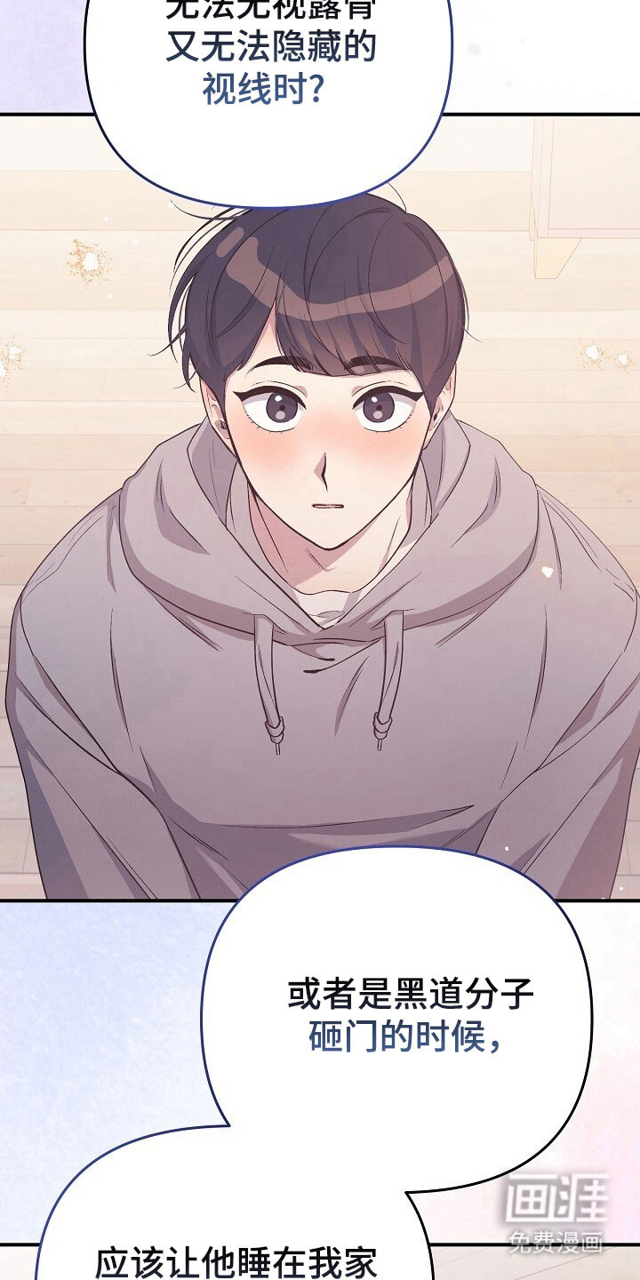 第35话15