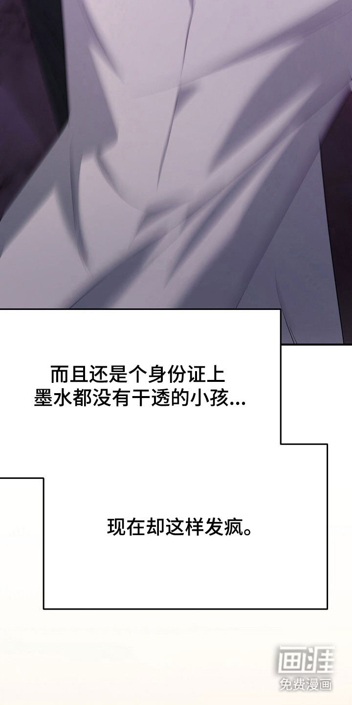 第35话29