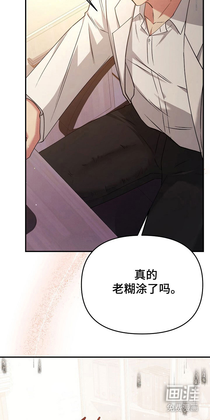 第35话25