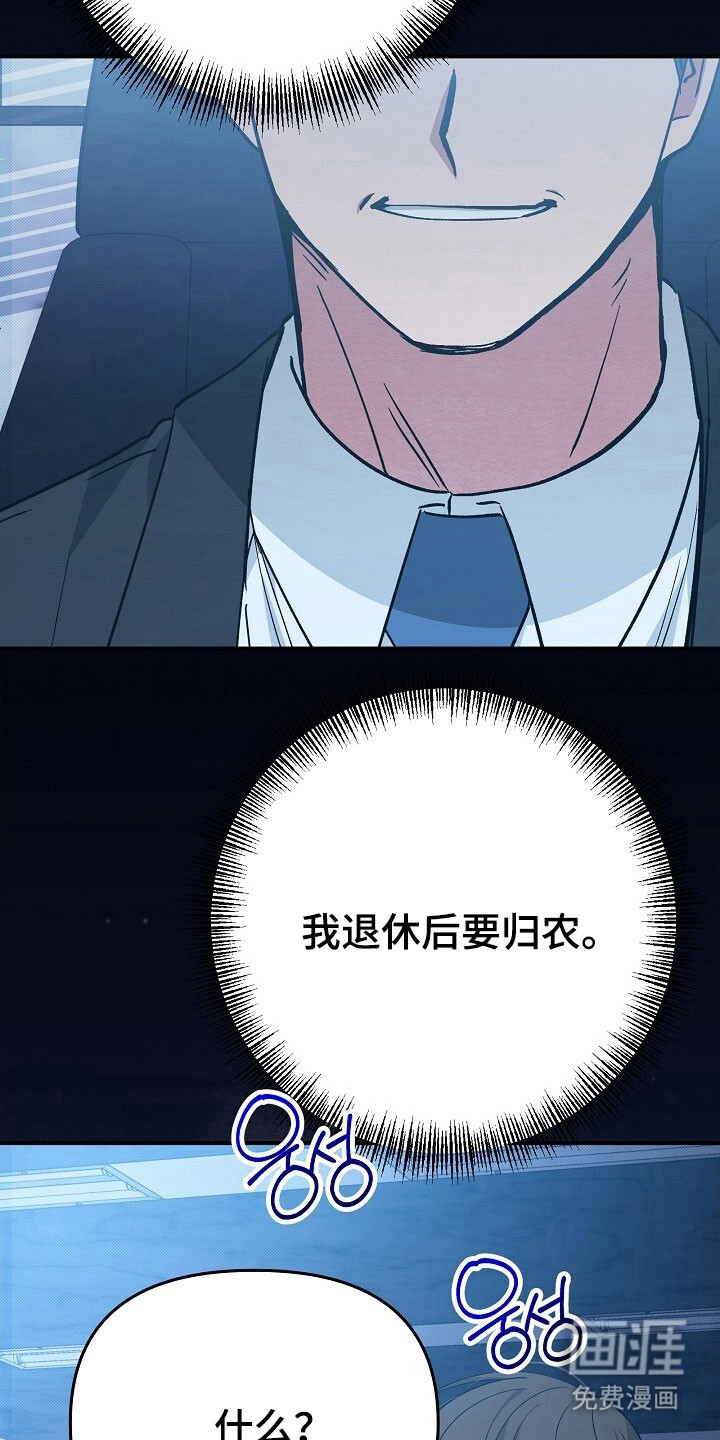 第35话5