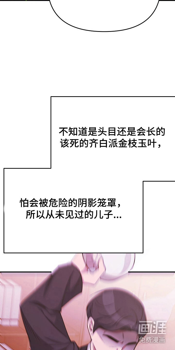 第35话27