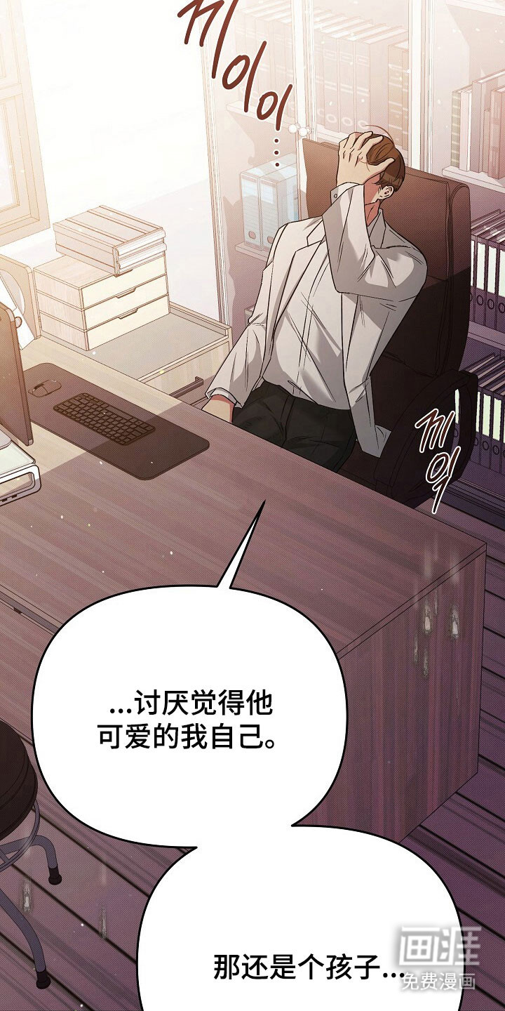 第35话26