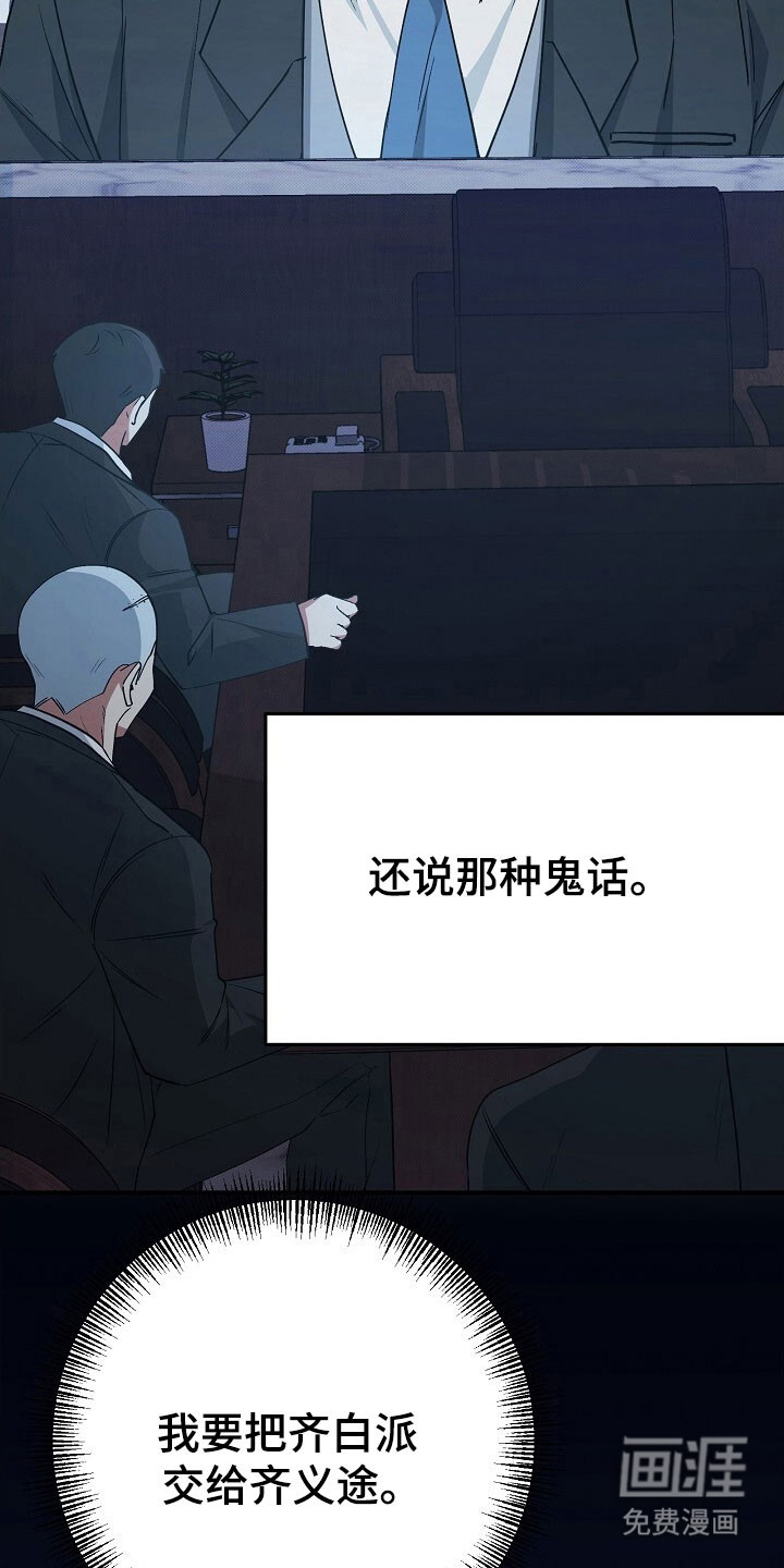 第35话4