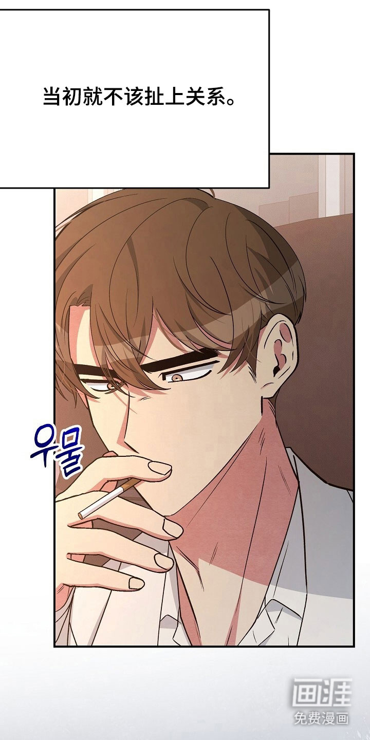 第35话2
