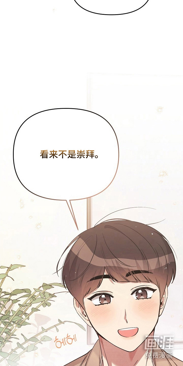 第34话6