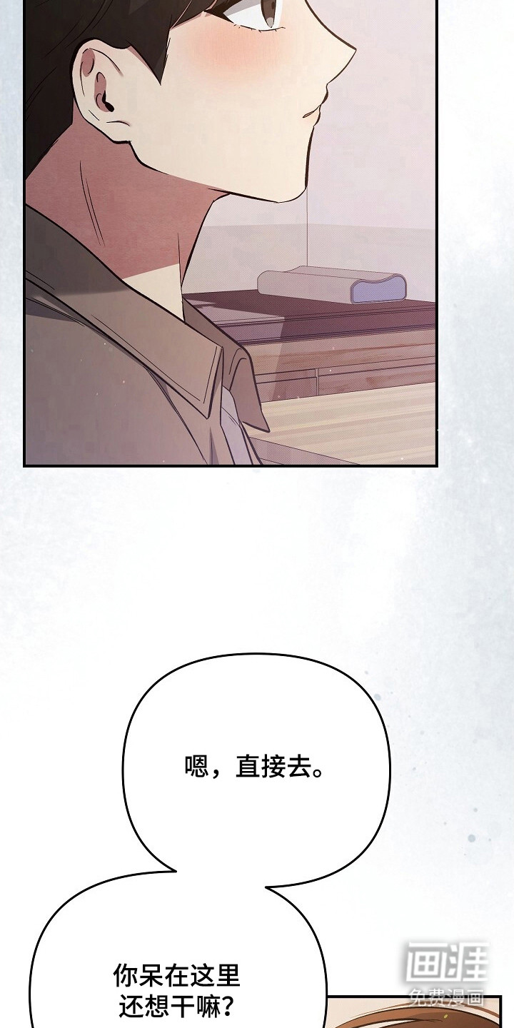 第34话32