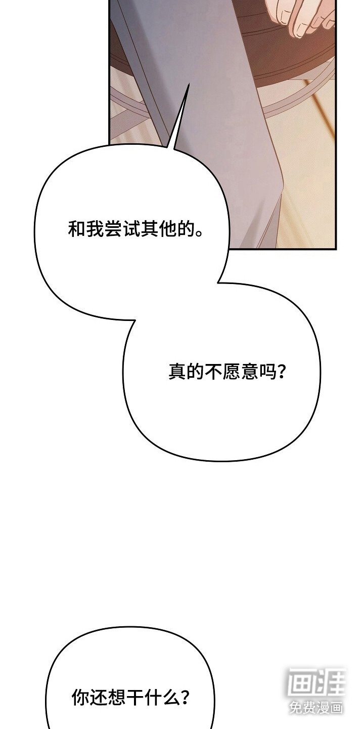 第34话11