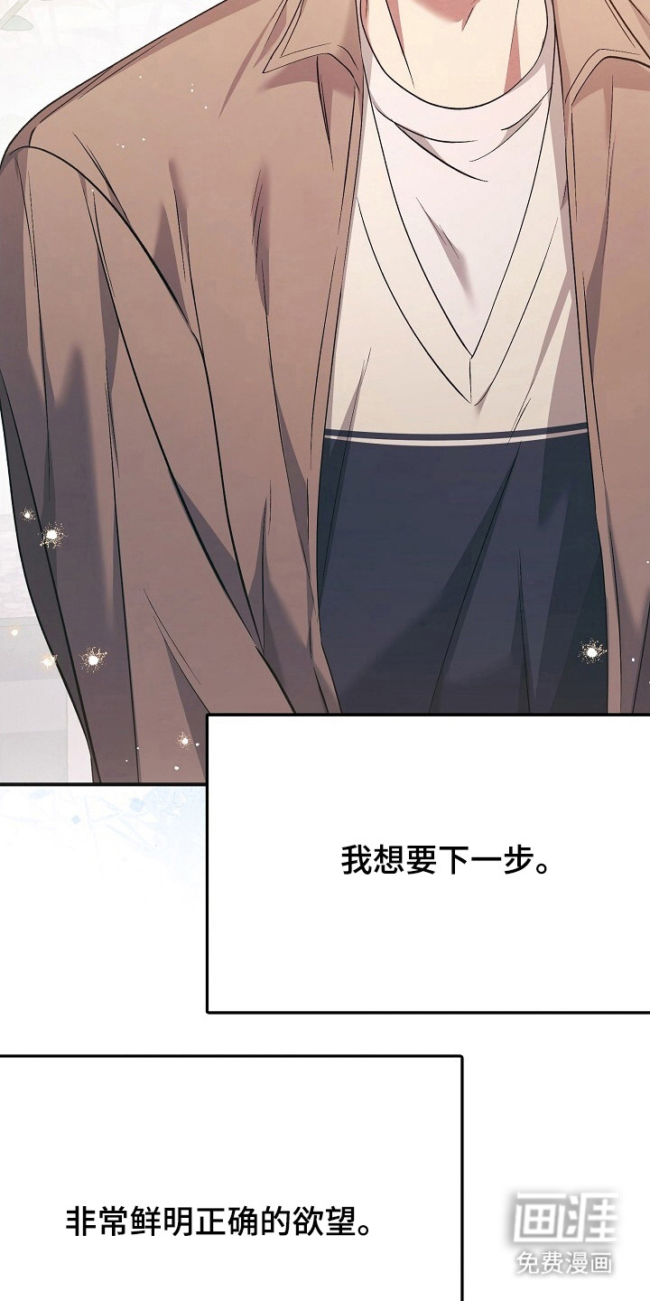 第34话7