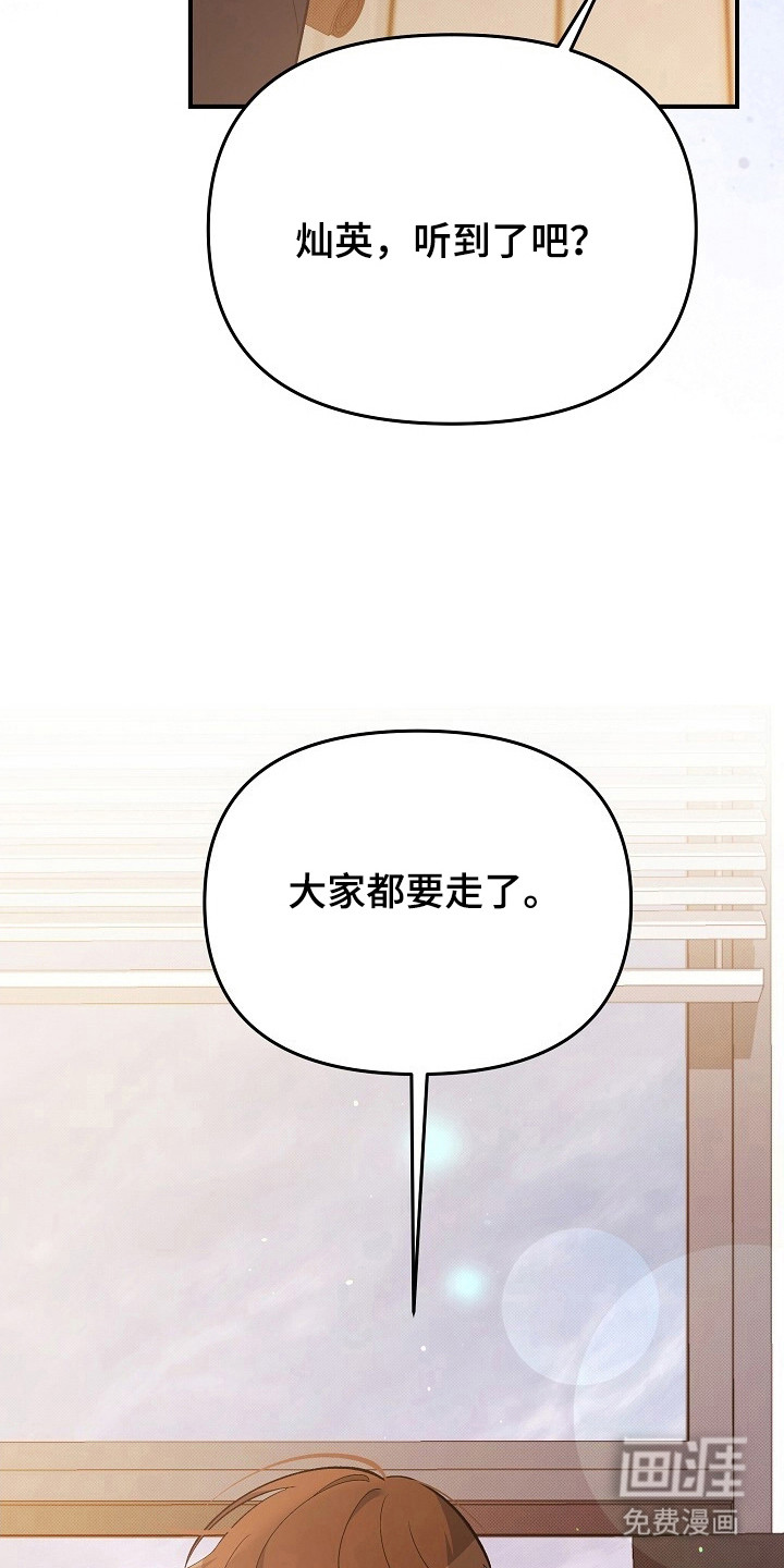 第34话29