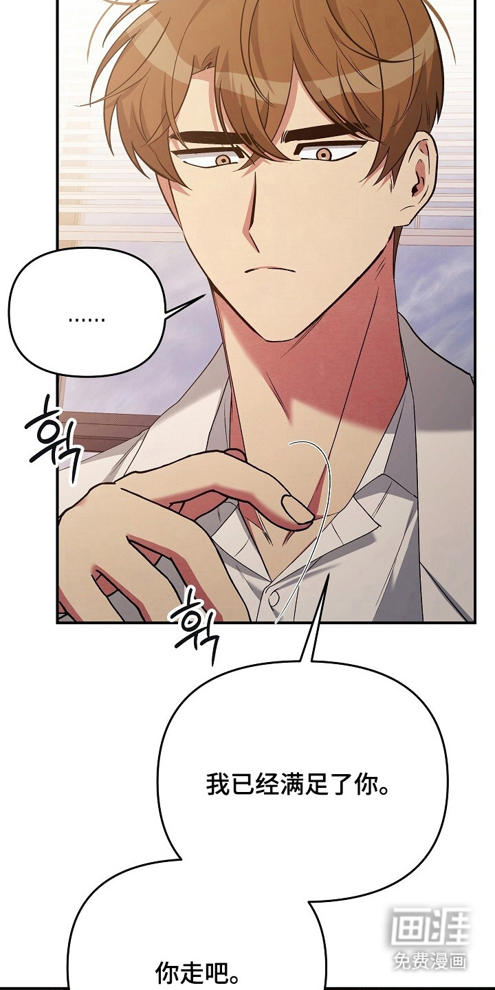 第34话3