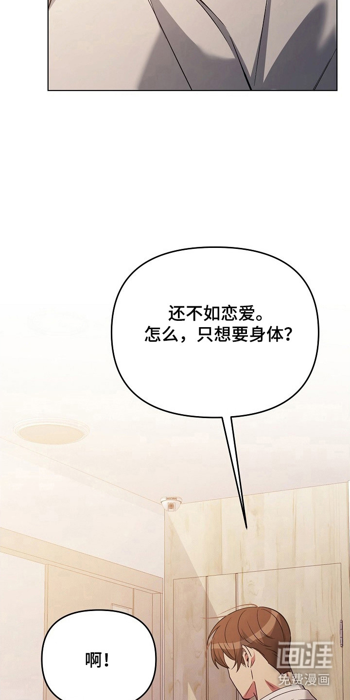 第34话17