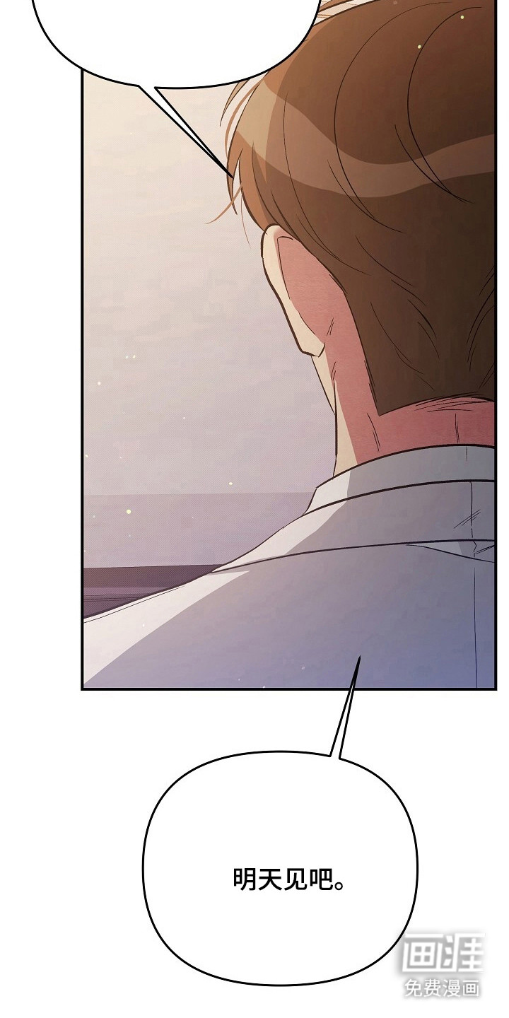 第34话33