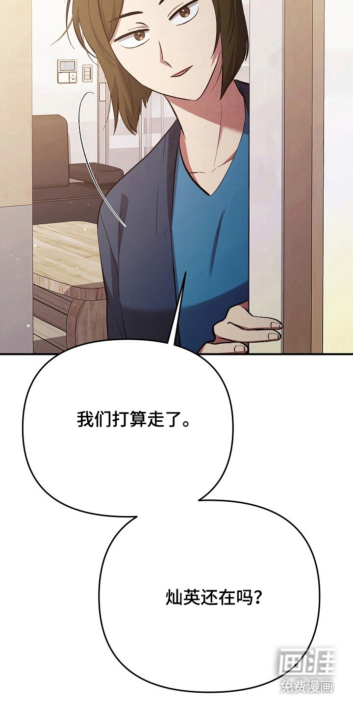 第34话25