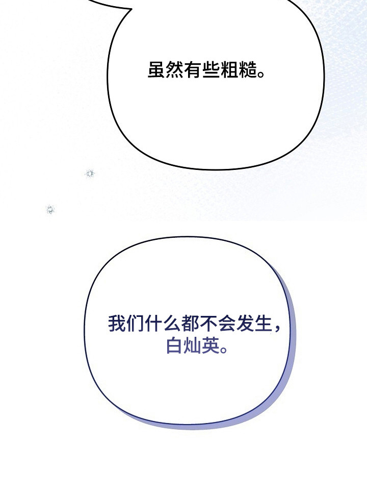 第34话20