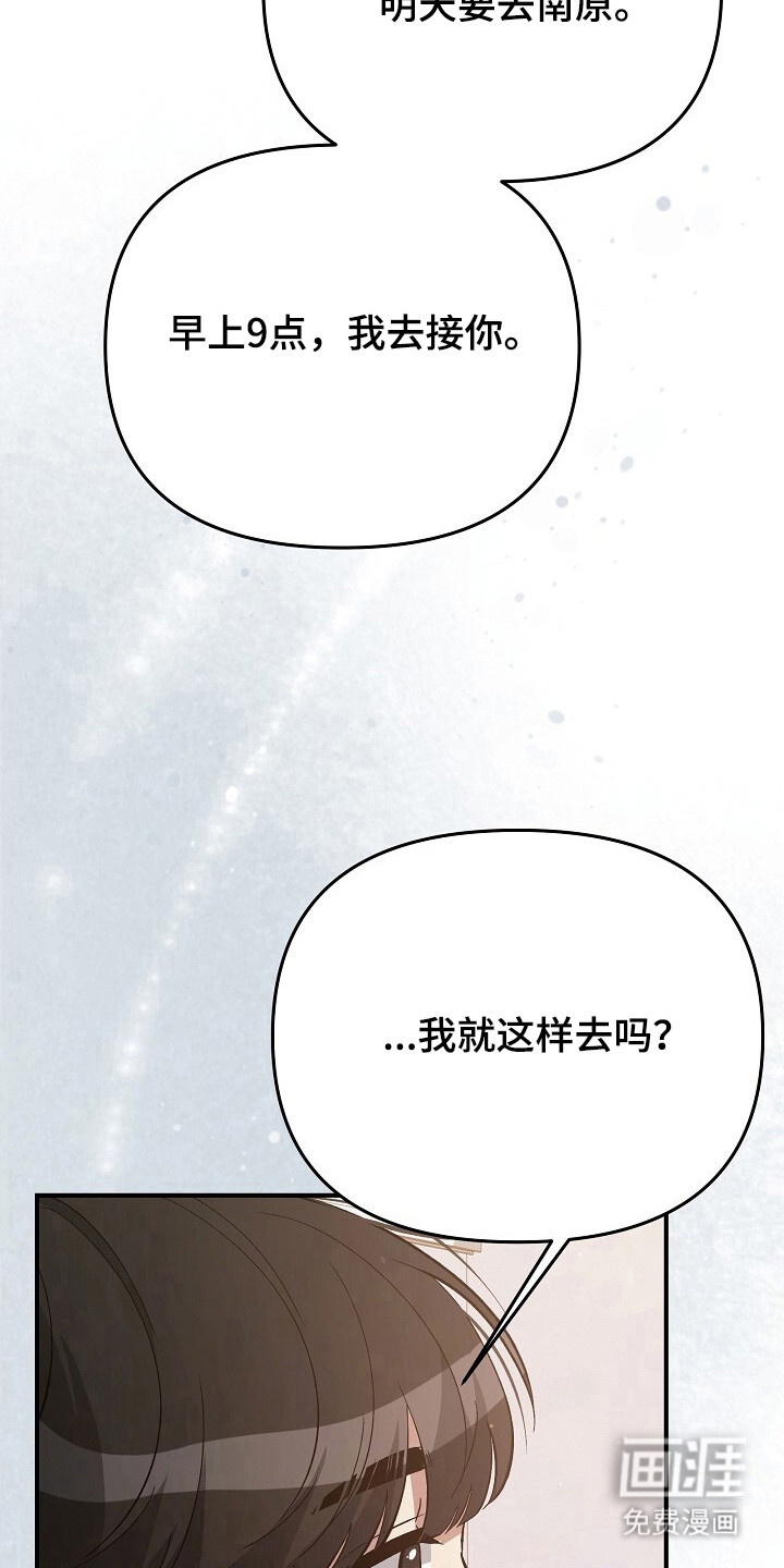 第34话31