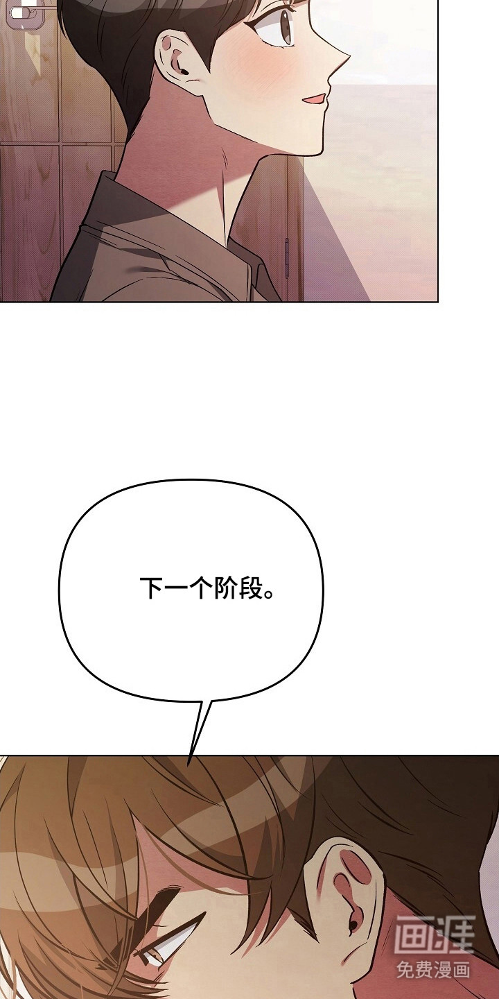第34话13